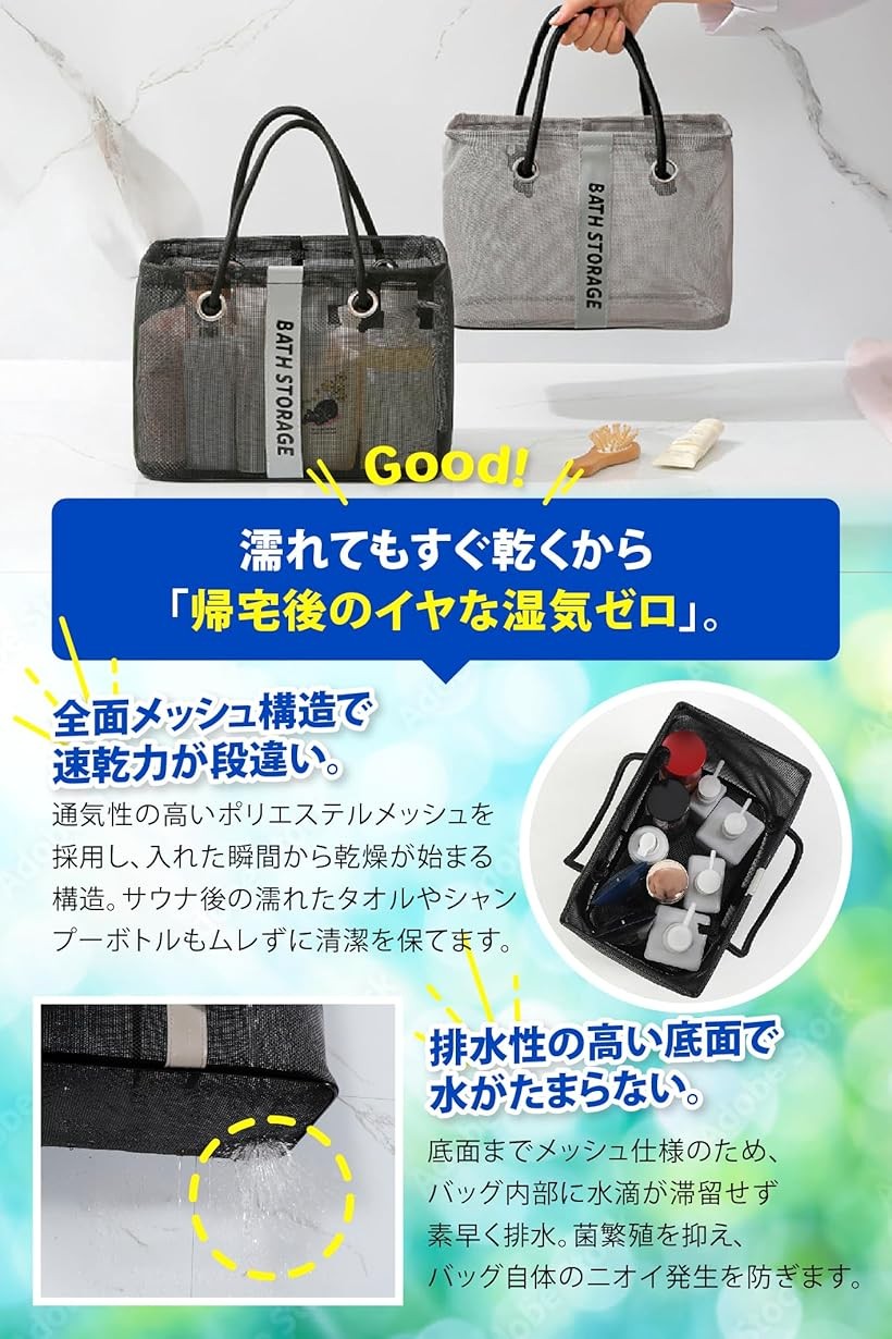 楽天市場】サウナ専門家監修 サウナバッグ スパバッグ メッシュ 防水