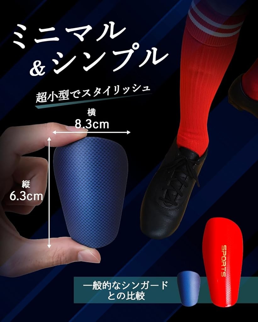 楽天市場】Okima シンガード 超小型8.3cmx6.3cm レガース すね当て