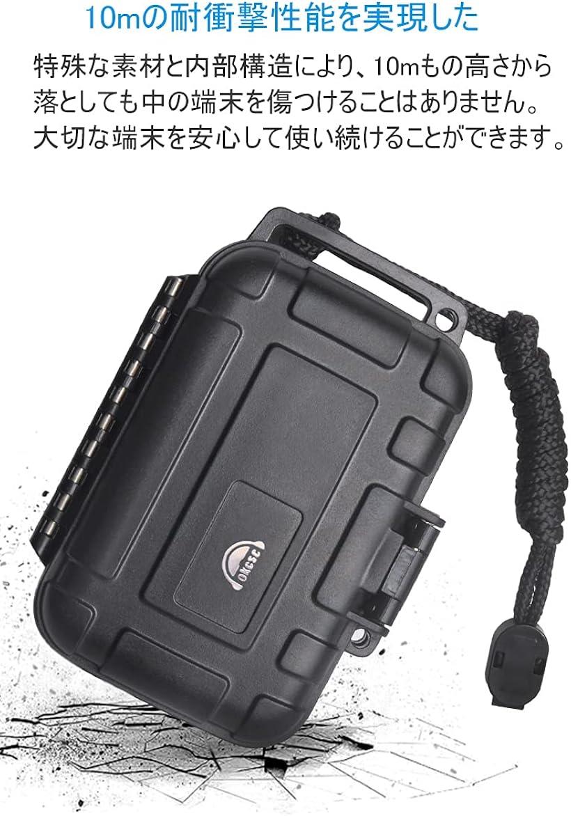 楽天市場】EZB05 イヤホンケース ハードケース 収納ポーチ 小物 有線