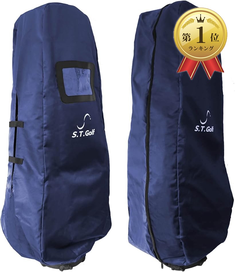 楽天市場】【楽天ランキング1位入賞】ゴルフバッグカバー 20秒で取付