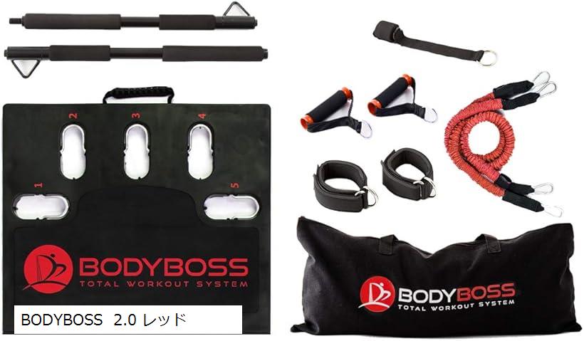 楽天市場】2.0 自宅 トレーニング 筋トレ ポータブルフィットネスジム