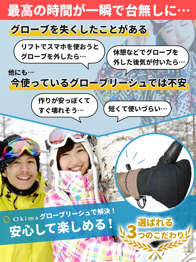 楽天市場】【楽天ランキング1位入賞】グローブリーシュ リーシュコード