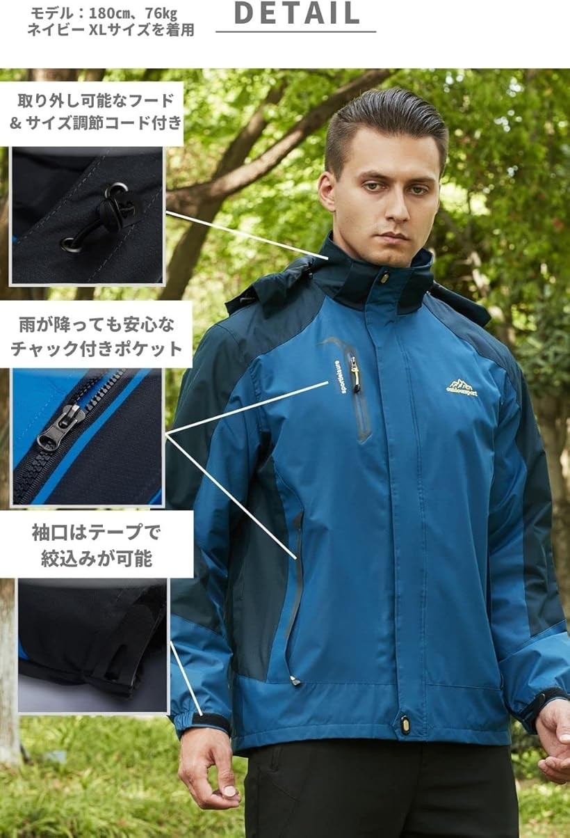楽天市場】アウトドア ジャケット レインスーツ 上下セット 登山服