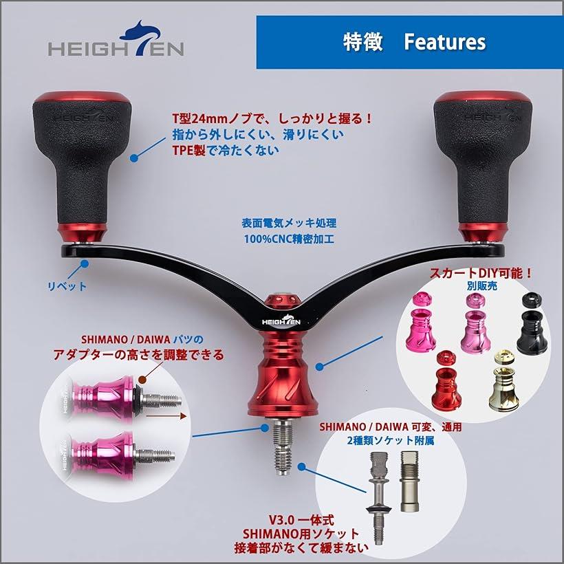 楽天市場】98mm リール ハンドル シマノ SHIMANO ダイワ DAIWA 通用