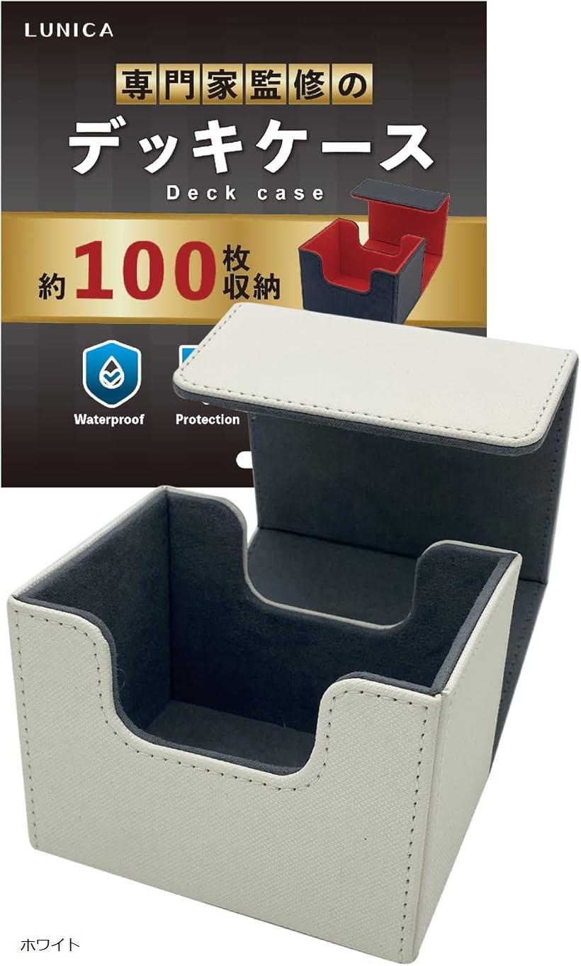 楽天市場】デッキケース トレカケース 現役トレカ店員監修 2重スリーブ
