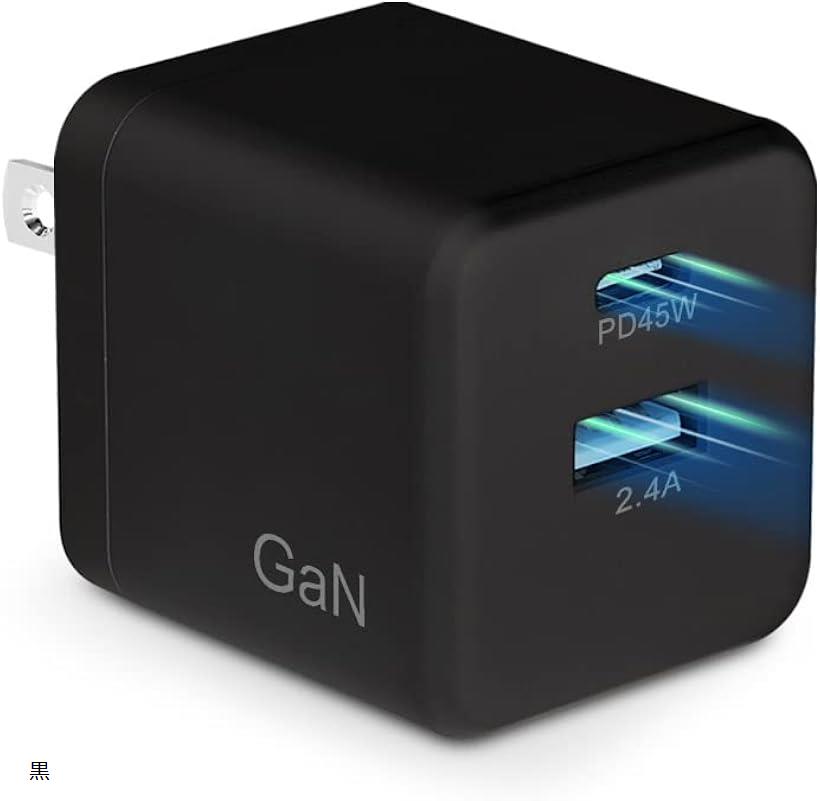 楽天市場】互換品 PD 充電器45W usb type c 急速充電器 GaN 折りたたみ