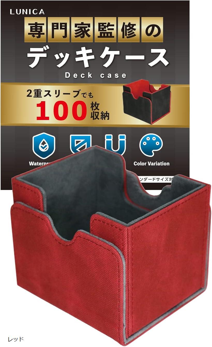 遊戯王】ヤミーデッキケース＆スリーブ100枚すべて新品【ドイツ製