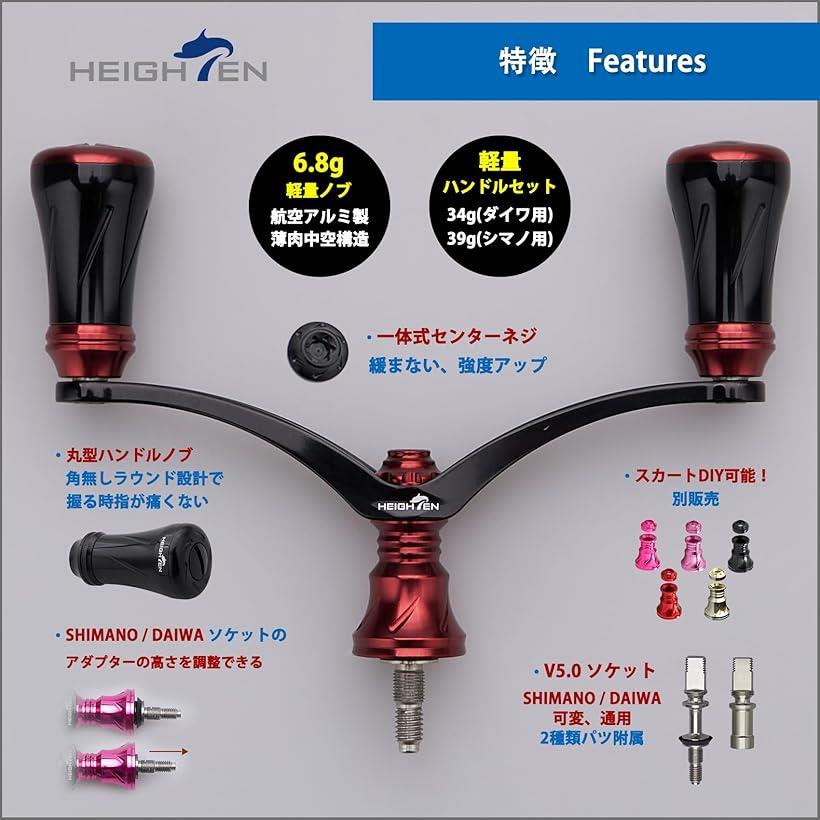 楽天市場】98mm リール ハンドル 19mm ノブ 搭載 シマノ ダイワ 通用