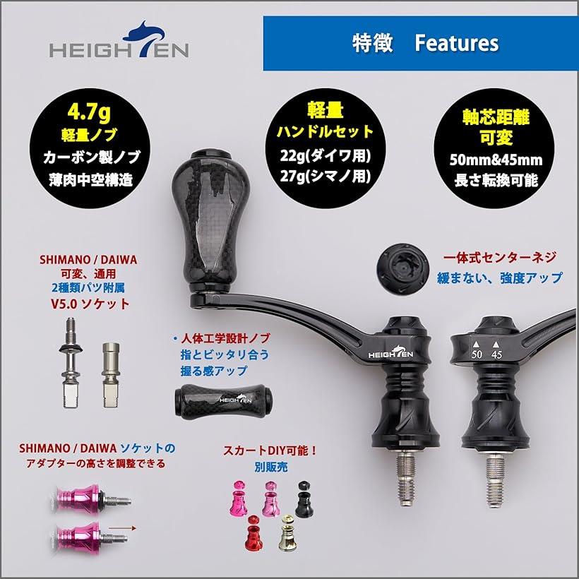 楽天市場】45-50mm可変 リール ハンドル アルミ ノブ 20mm カーボン