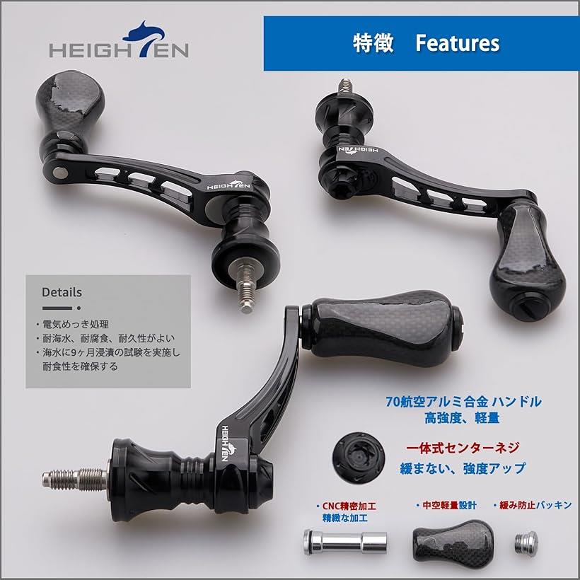 楽天市場】45-50mm可変 リール ハンドル アルミ ノブ 20mm カーボン