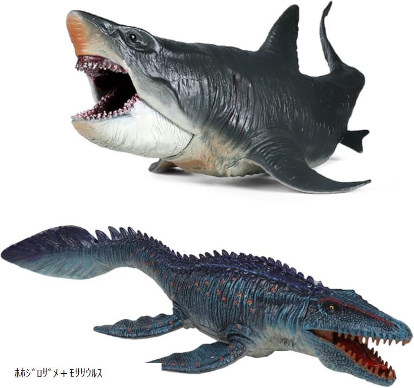 楽天市場】恐竜 フィギュア 海 きょうりゅう おもちゃ サメフィギュア