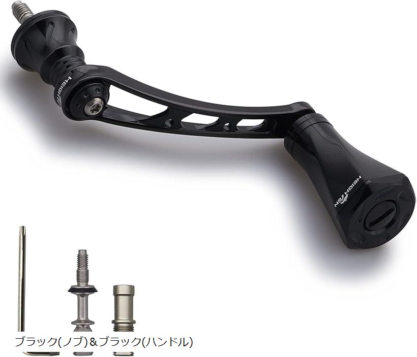 楽天市場】56mm リール ハンドル 23mmノブ搭載 シマノ SHIMANO ダイワ