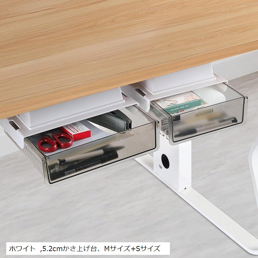 楽天市場】机下 引き出し 後付け 2個セット 強力粘着 小物 収納