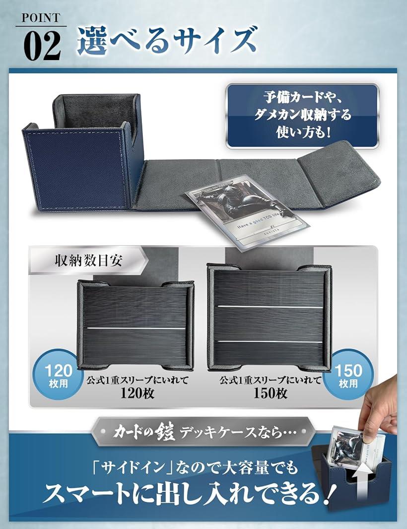 楽天市場】カードの鎧 デッキケース 150枚入れやすいサイドイン トレカ