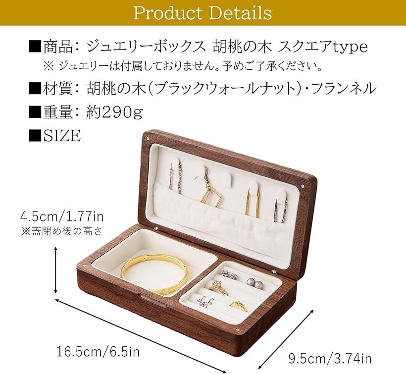 楽天市場】ジュエリーボックス アクセサリーケース 木製 北欧 持ち運び
