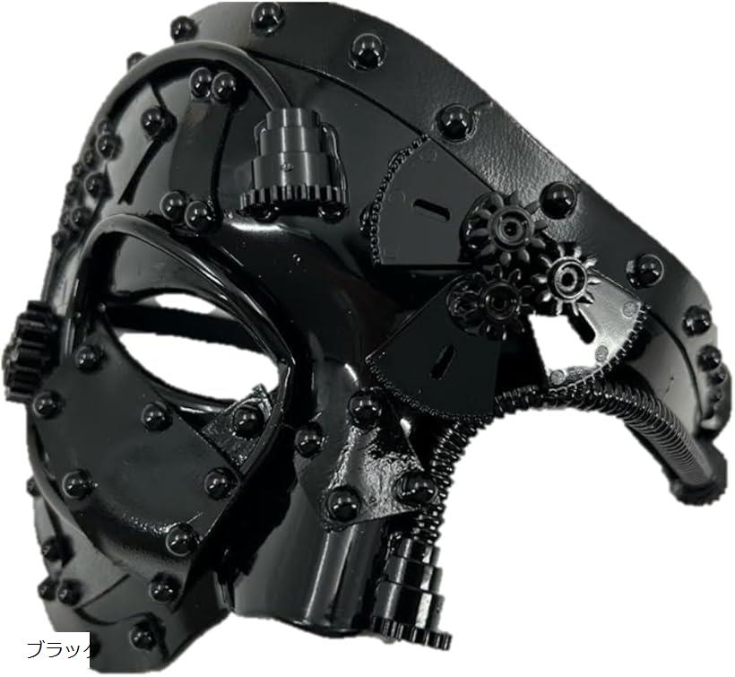 楽天市場】ベネチアンマスク オペラ座の怪人 仮面 サイボーグ スチーム