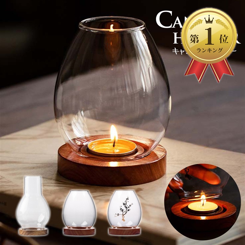 楽天市場】キャンドルホルダー キャンドルスタンド ティーライト