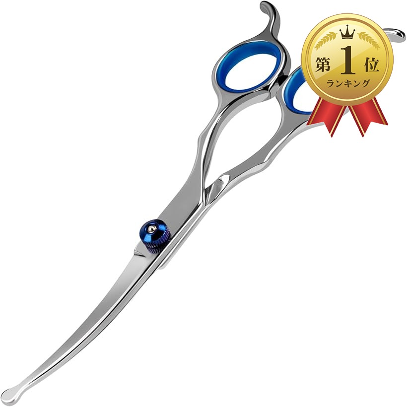 楽天市場】【楽天ランキング1位入賞】犬猫 カーブシザー トリミング