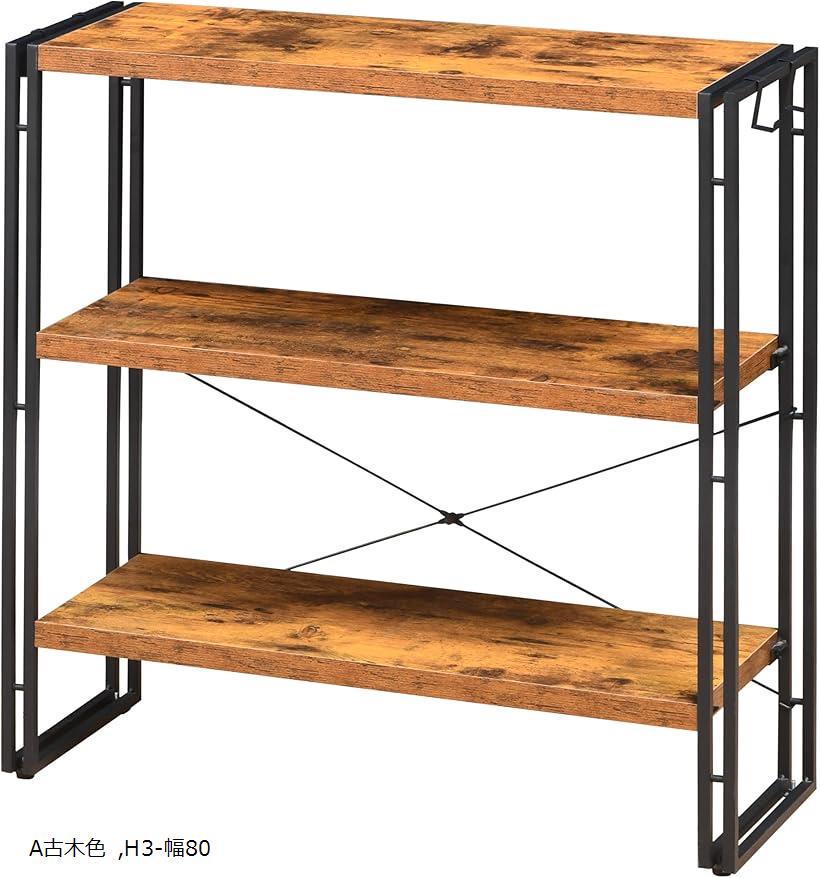 楽天市場】ラック オープンシェルフ 3段 木製 収納 本棚 オープン