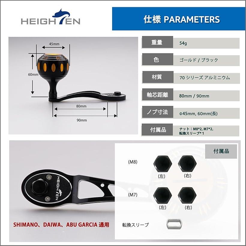 楽天市場】80/90mm リール ハンドル 45mm ハンドルノブ シマノ SHIMANO