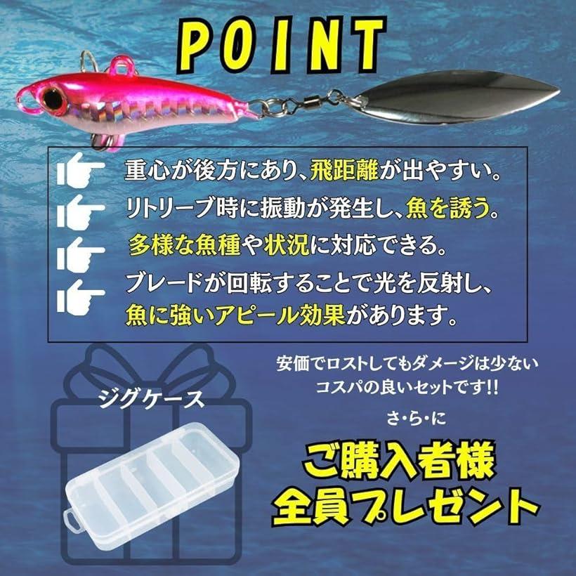 楽天市場】スピンテール ジグ ブレード 釣り ケース付き ルアー