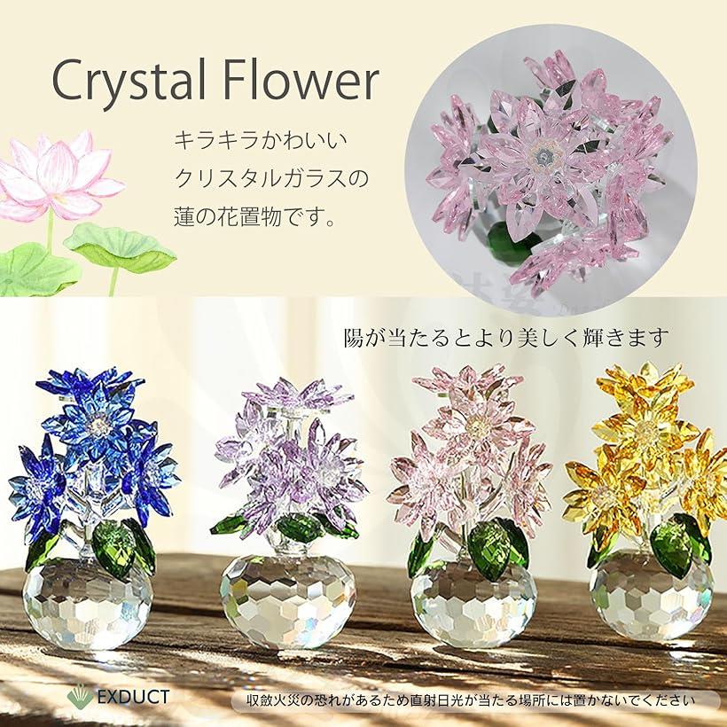 楽天市場】K9クリスタル クリスタルフラワー ブルー 蓮の花 ハス 誕生