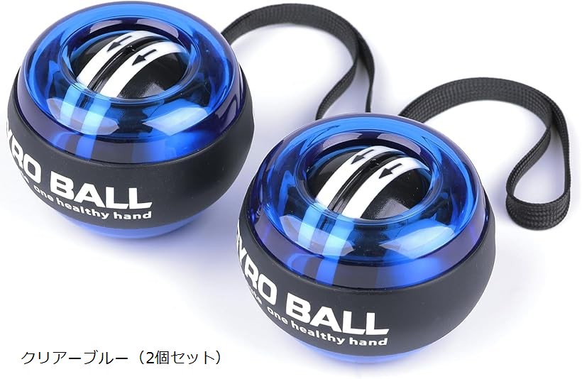 楽天市場】パワーボール 2個セット スナップボール オートスタート機能