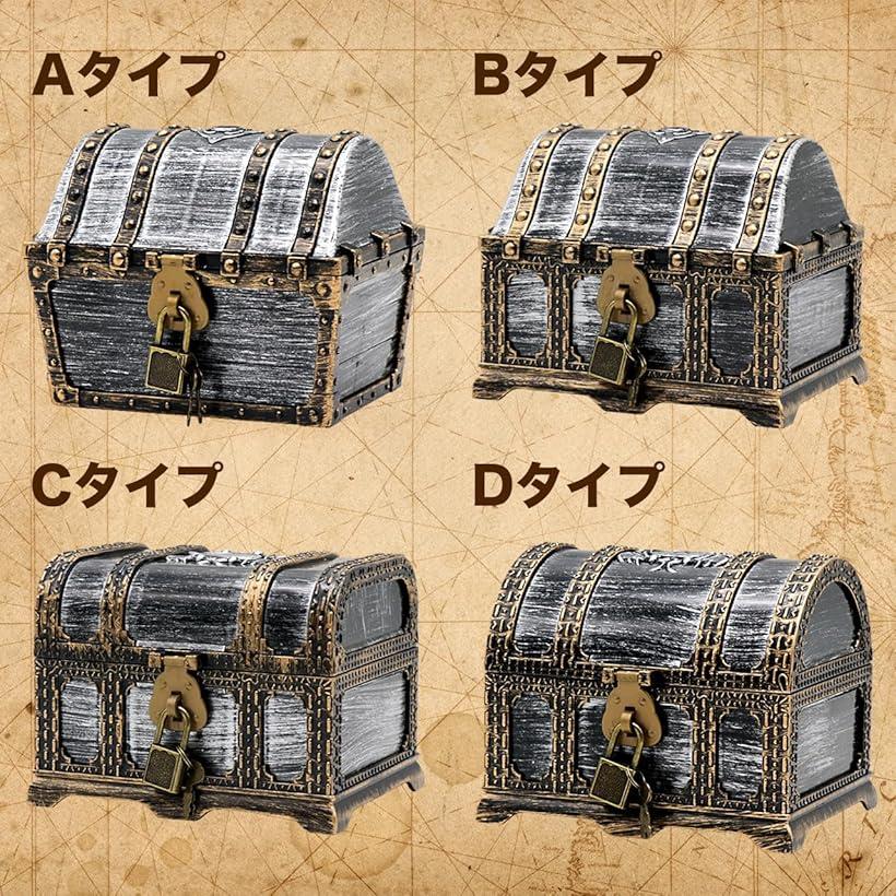 楽天市場】宝箱 小物入れ 収納 ボックス 鍵付き アンティーク 海賊