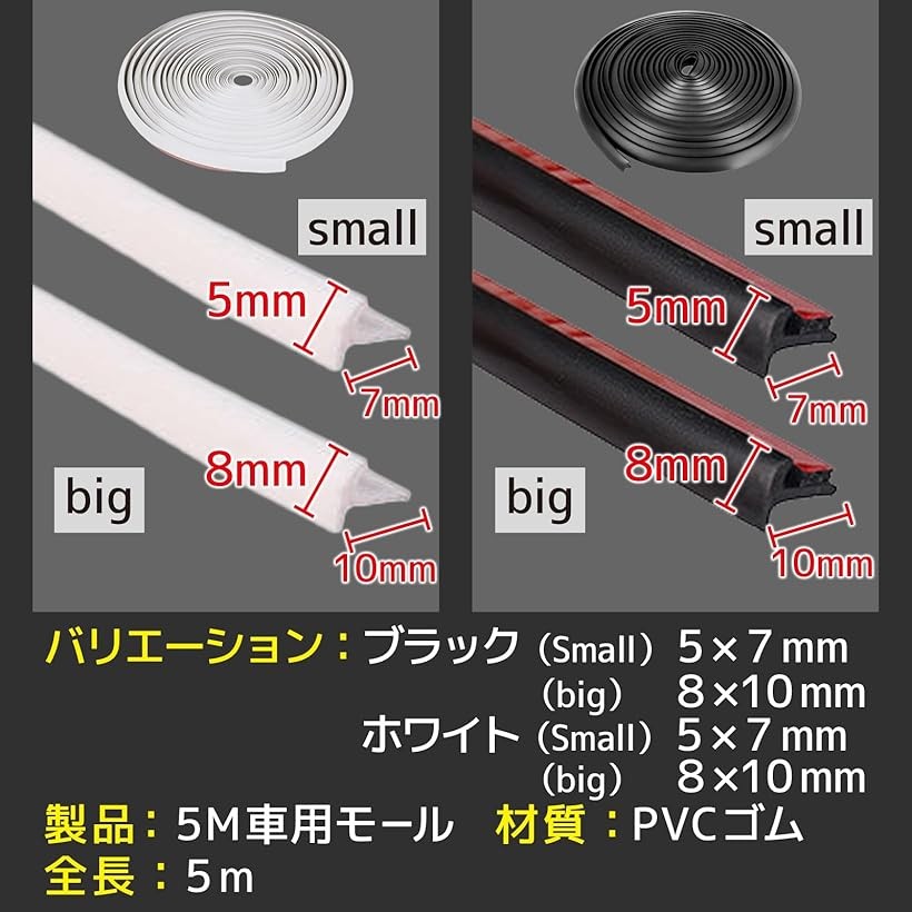 楽天市場】エアロモール ゴム ヘッドライト 車 ドア フェンダーモール