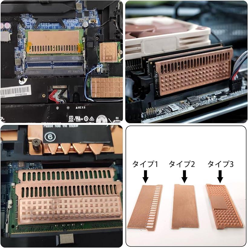 楽天市場】互換品 メモリ ヒートシンク 銅 薄型 2mm DDR5 ゲーミング
