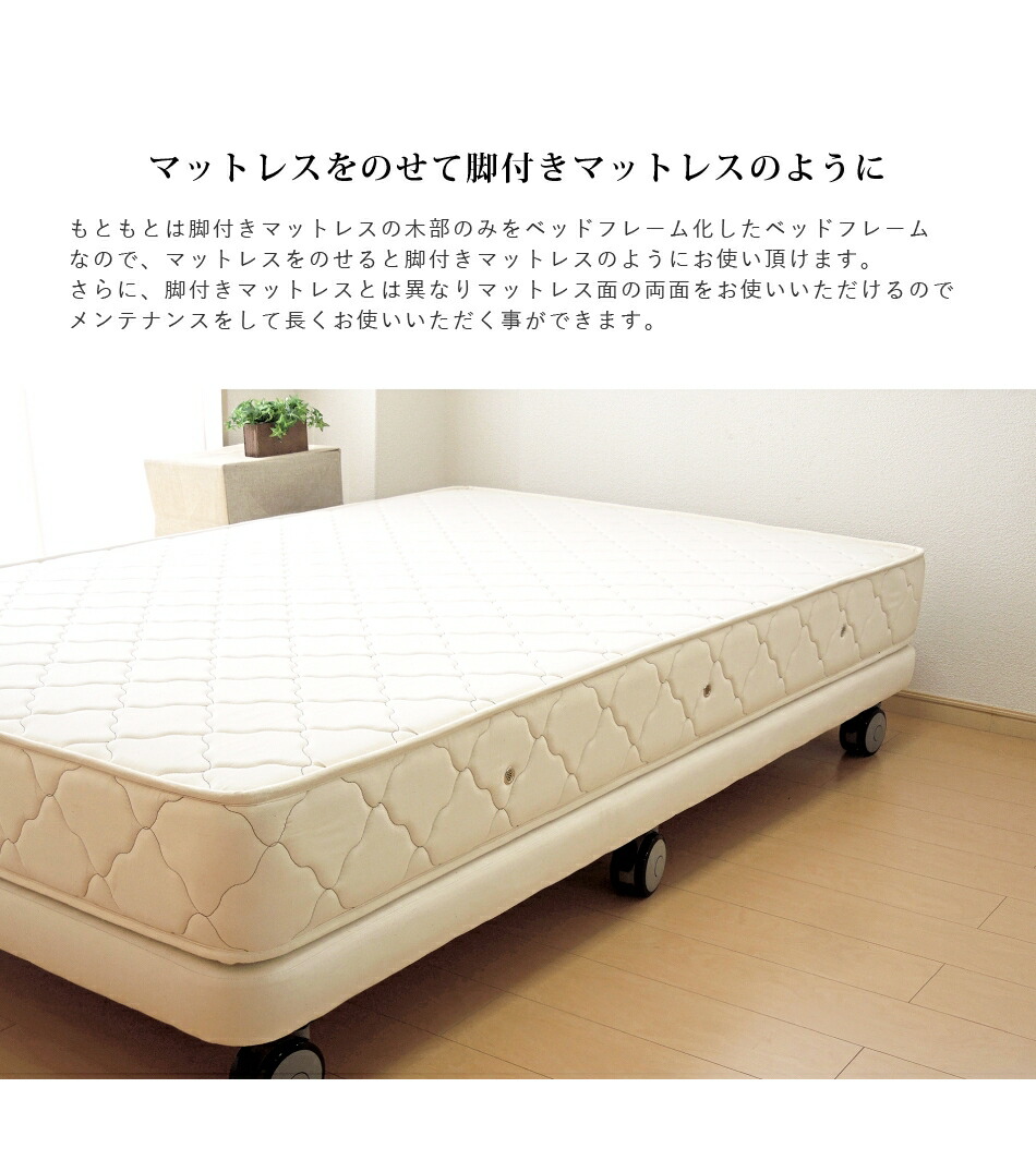 楽天市場】【25%OFFクーポンあり】ベッドフレーム キャスター付き
