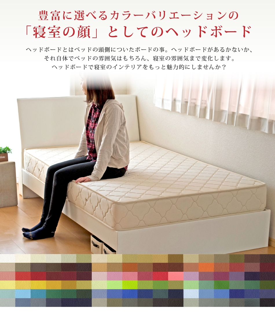 楽天市場】【25%OFFクーポンあり】ベッド 後付けヘッドボード シングル