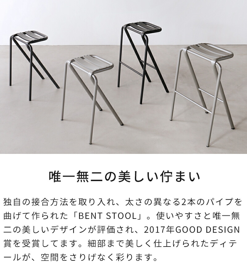 楽天市場】スツール デュエンデ DUENDE BENT LOW STOOL ベント ロース