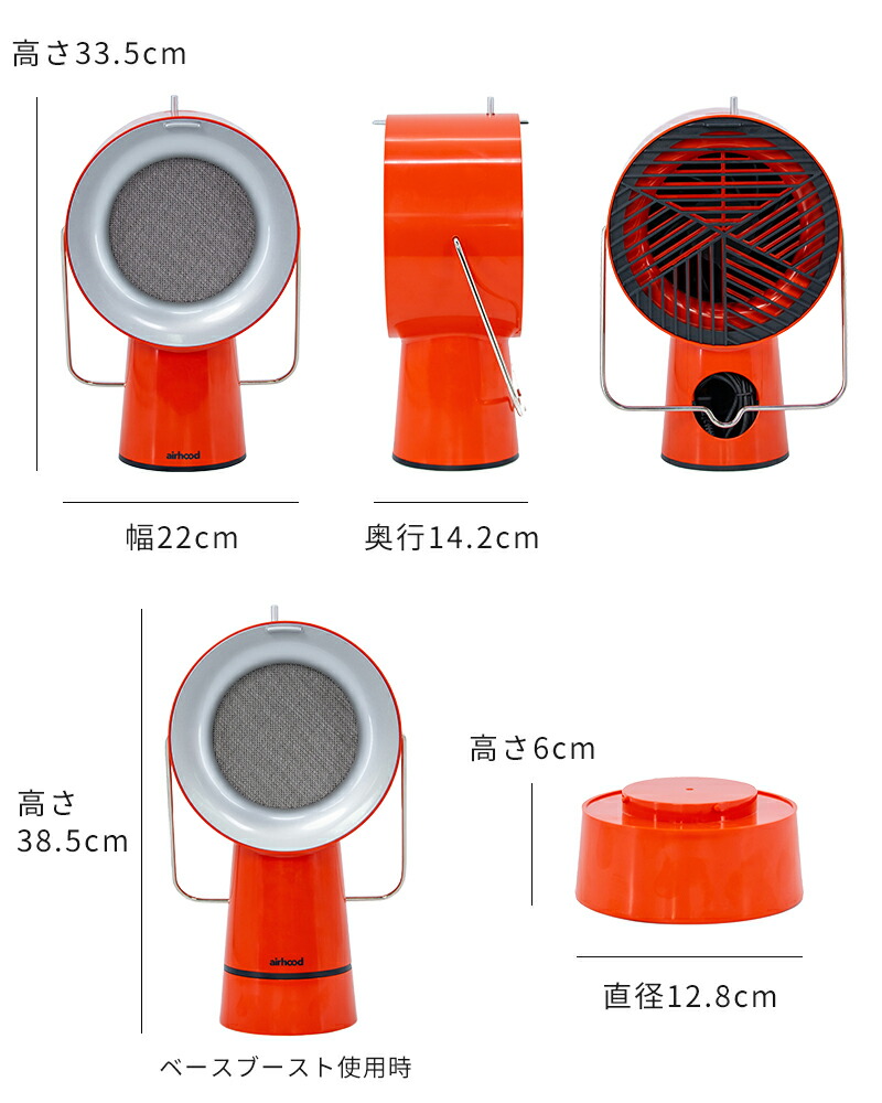 楽天市場】【特典付】卓上レンジフード エアフード AirHood Wired