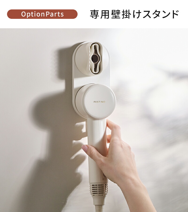 楽天市場】【特典付】ヘアドライヤー フェスティノ FESTINO ツヤ