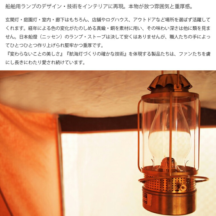 楽天市場】【北海道・沖縄 配送不可】受注生産品ns1 日本船燈 ボート