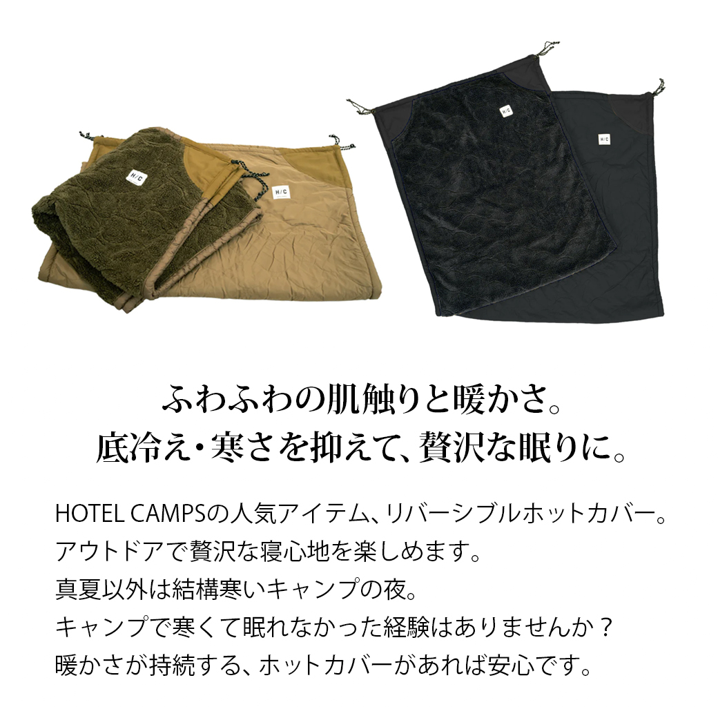 楽天市場】【15%OFF 楽天スーパーSALE】コットカバー ブランケット