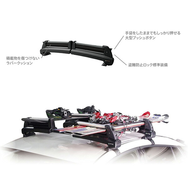 楽天市場】スキースノーボード専用キャリアセット H29.12～ クロスビー
