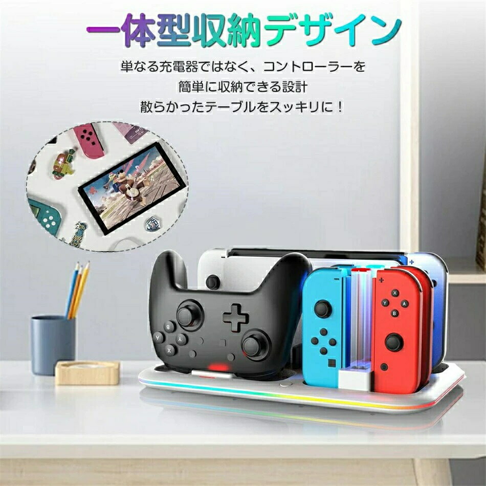 Nintendo Switch充電スタンド」の人気商品一覧 | 安い商品を通販サイト