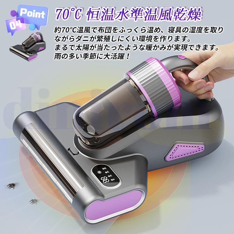 楽天市場】【ダニ対策】布団クリーナー ふとん掃除機 ダニ対策 たたき