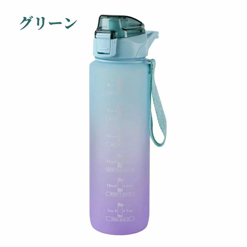 楽天市場】水筒 1リットル おしゃれ 大容量 1L 1000ml 漏れない 直飲み