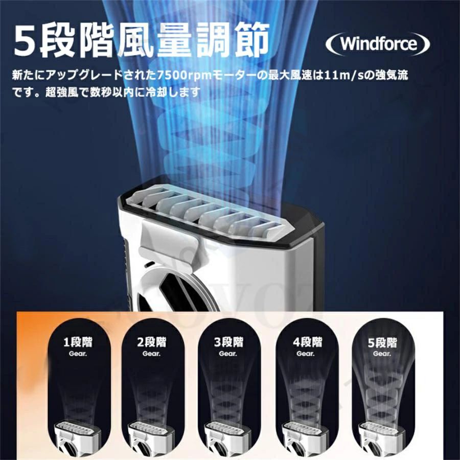 楽天市場】腰掛け扇風機 強力 ベルトファン USB急速充電 腰掛けファン