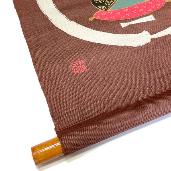 楽天市場】型染めタペストリー 円相にうさぎの口上 麻100％ 日本製