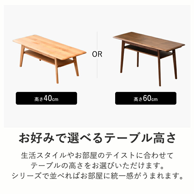 楽天市場】【ポイント5倍〜3/11 1:59まで】テーブル 伸縮センター