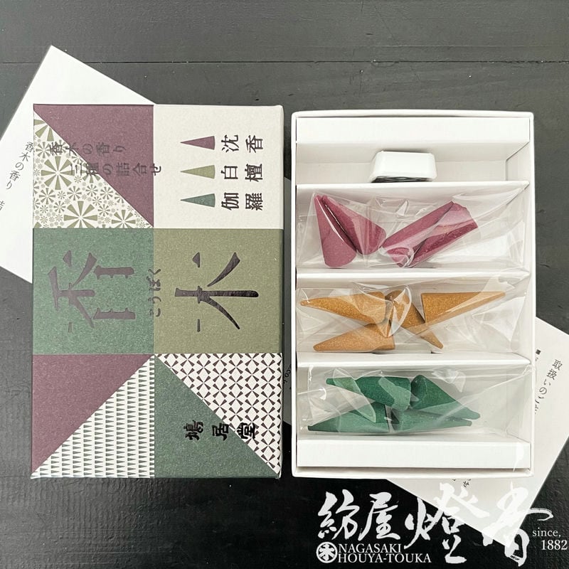 楽天市場】お香 香木の香り 三種 伽羅 沈香 白檀 CO3種各4個 アソート