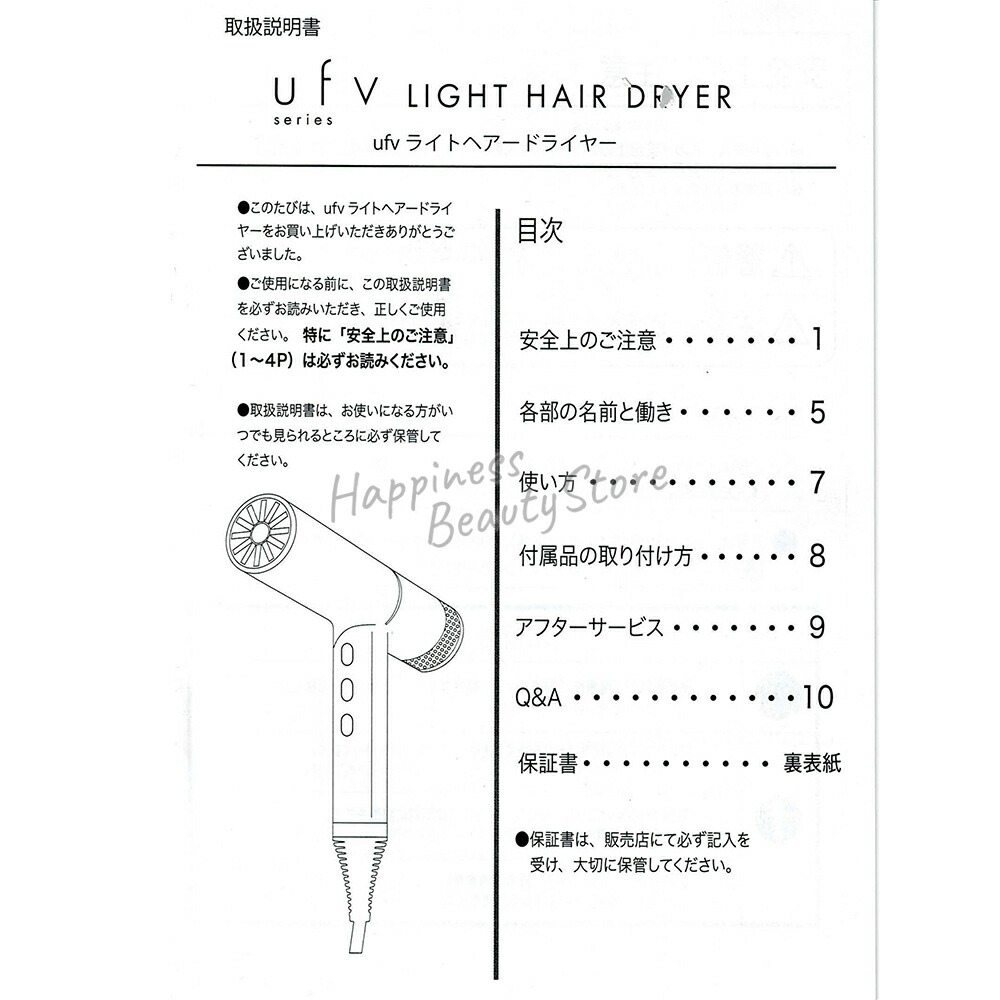 楽天市場】【本物保証】 ufvドライヤー スペースグレー 1台 ビーエイチ