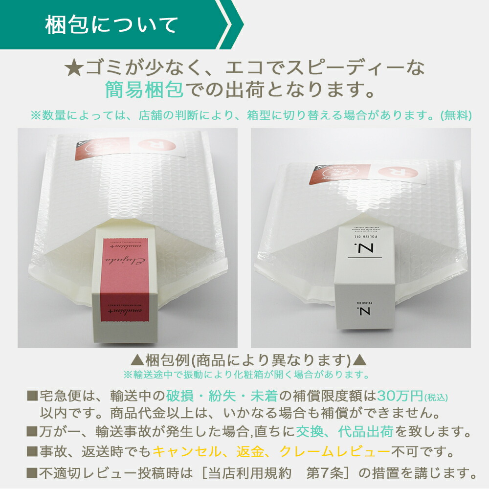 楽天市場】【簡易梱包 送料無料】 エニシー ルフェルクリーム 30g