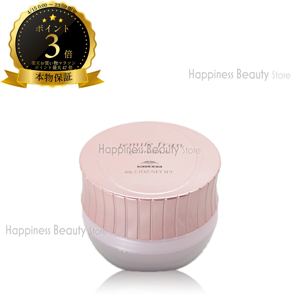 楽天市場】ジェル ミー フランの通販