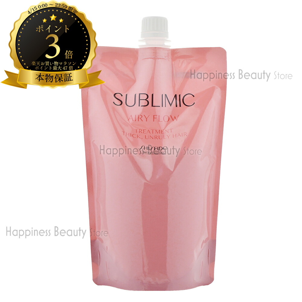 楽天市場】資生堂 エアリーフロー トリートメント 1800の通販