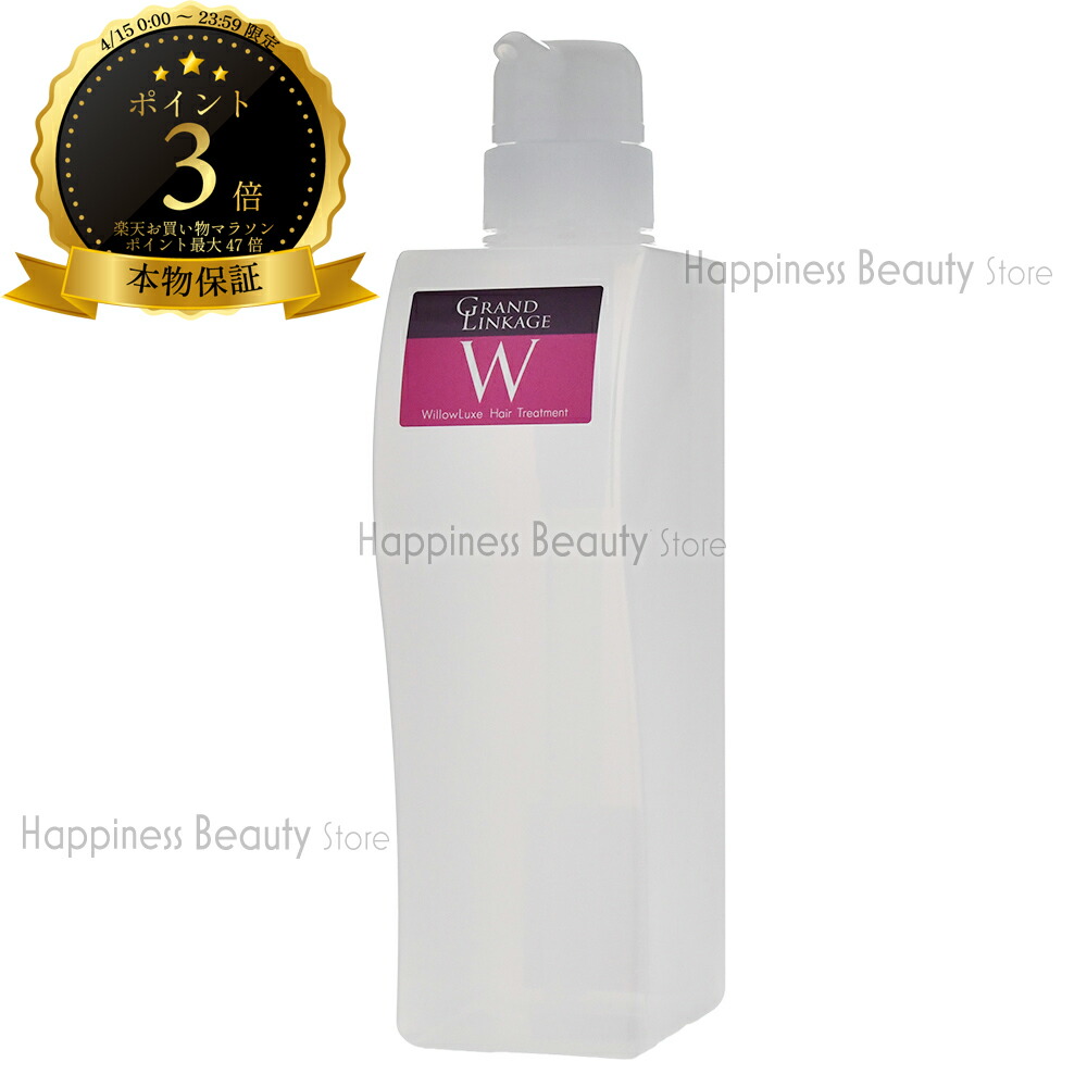 楽天市場】ミルボン ディーセスノイドゥーエ ウィローリュクス w